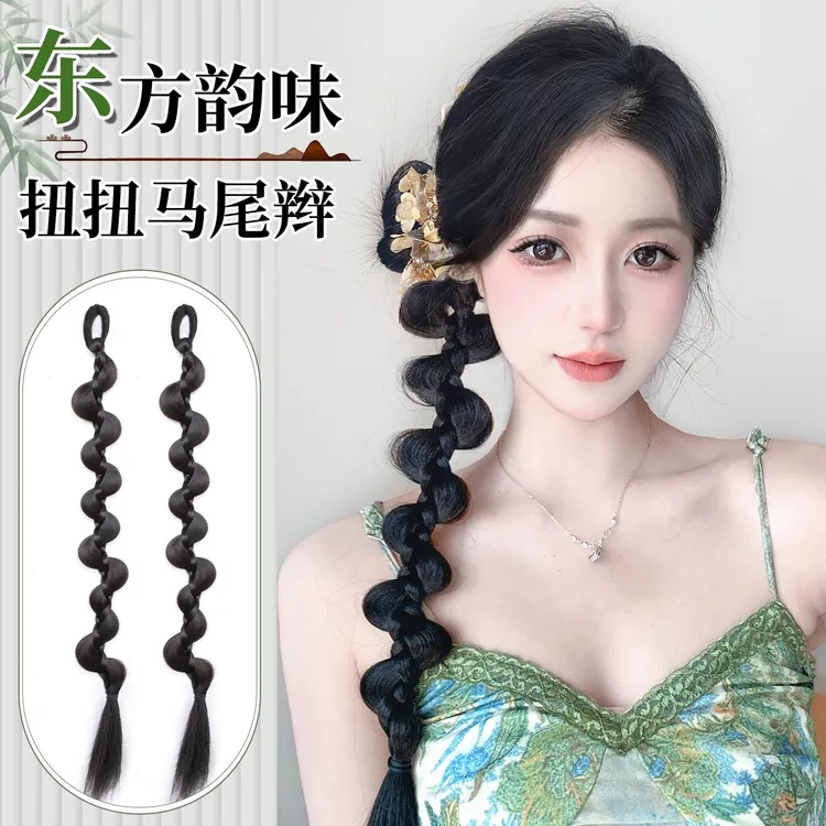 新中式假发辫子女扭扭辫侧边长辫子编发低马尾古风国风麻花辫马尾