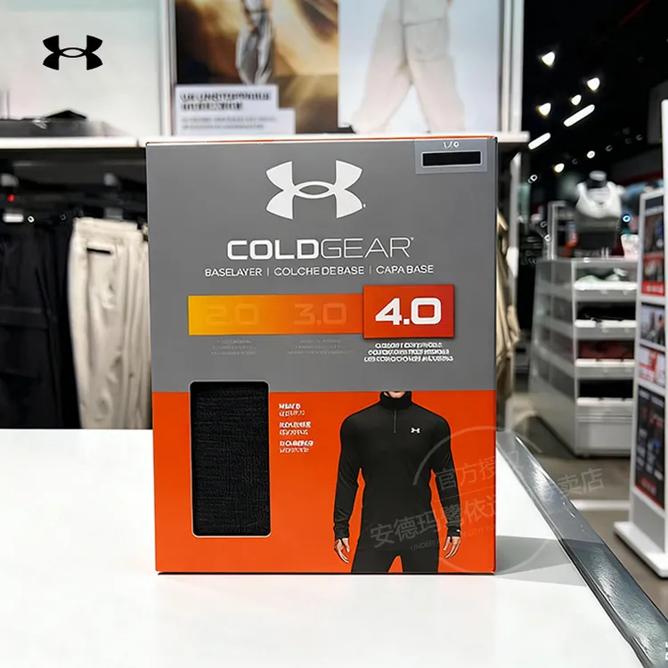 安德玛秋冬Base 4.0男子保暖运动内衣紧身衣户外滑雪穿搭长袖T恤