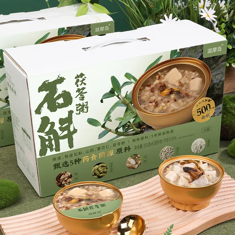 滋摩岛-石斛茯苓粥茯苓薏米铁皮石斛山药陈皮即食粥营养年货好物