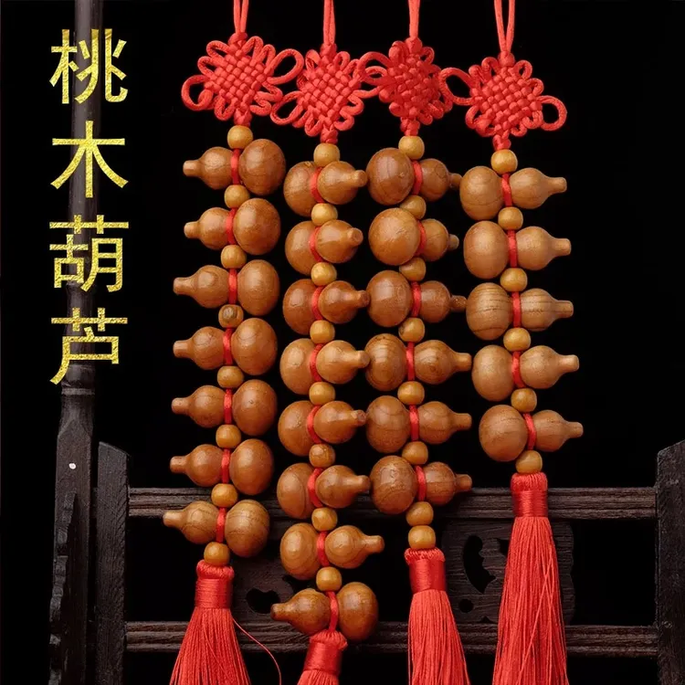 桃木葫芦挂件门对门厕所对卧室厨房客厅木葫芦串家居挂饰