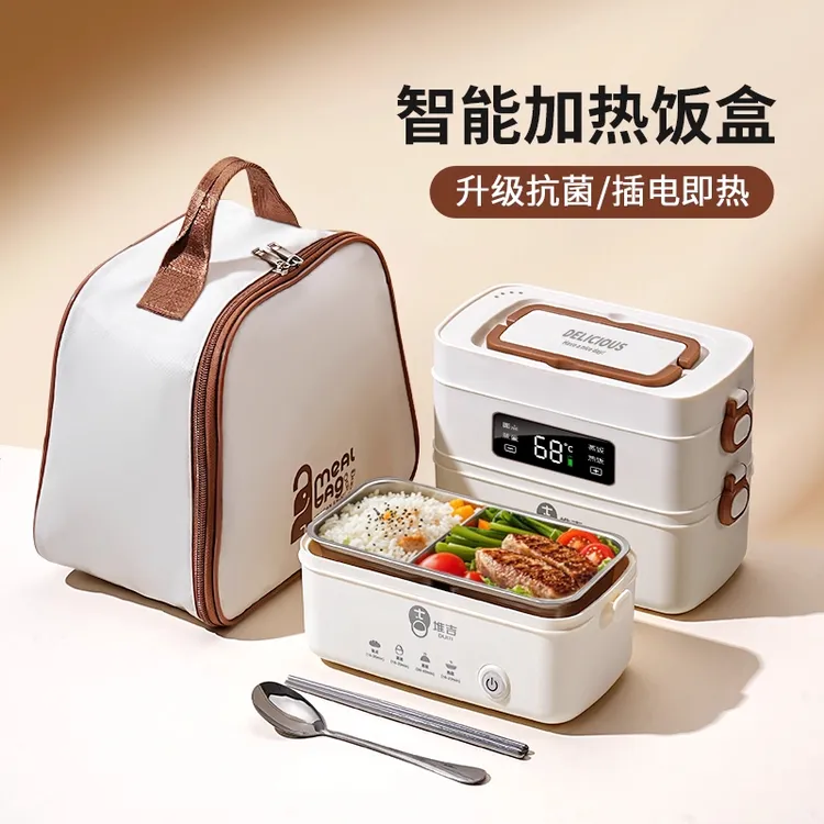 电热饭盒可插电加热便当盒保温饭盒上班族热饭菜神器多功能蒸饭盒