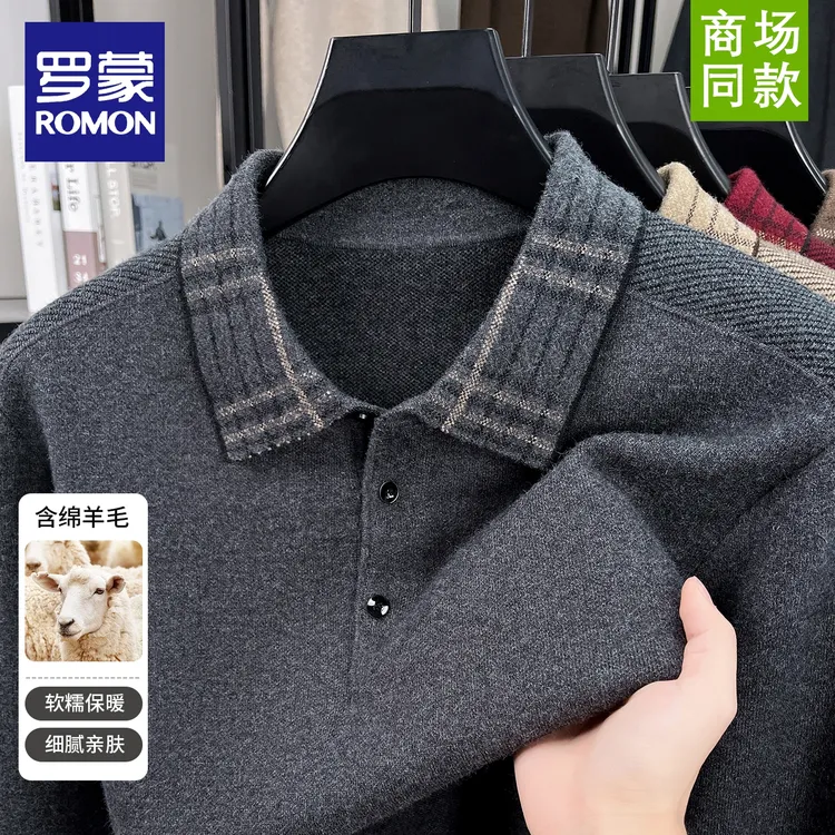 罗蒙男士新款翻领毛衣羊毛衫长袖t恤秋冬季加绒加厚保暖打底衫