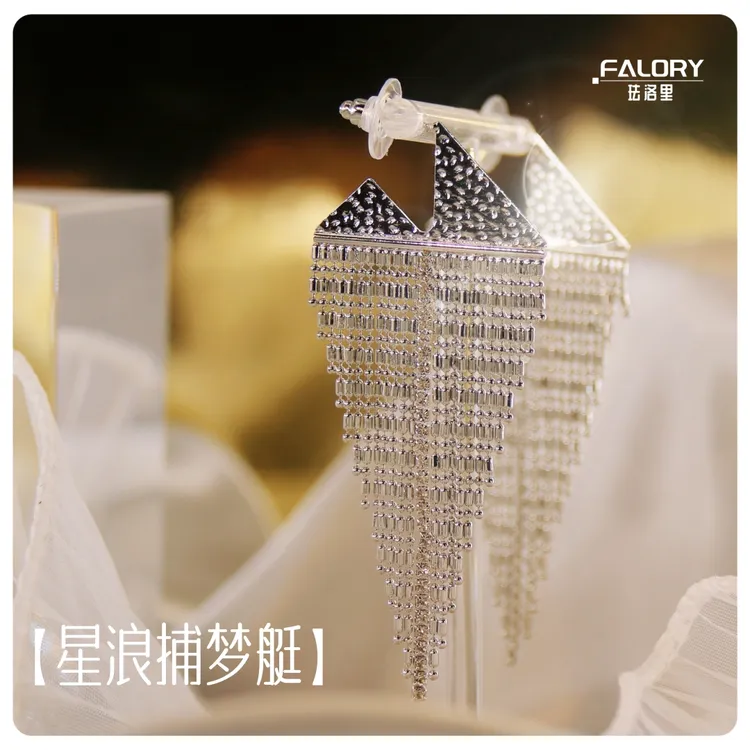 铜合金耳饰 【星浪捕梦艇】欧美几何显立体显脸瘦气质时尚流苏耳环