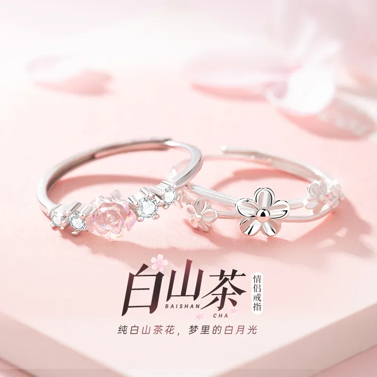 足银戒指 闺蜜戒指女生一对情侣信物对戒小众设计七夕送女友礼物
