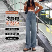 芯空纹牛仔裤女2025年秋季新款显瘦高腰窄版小个子直筒阔腿裤
