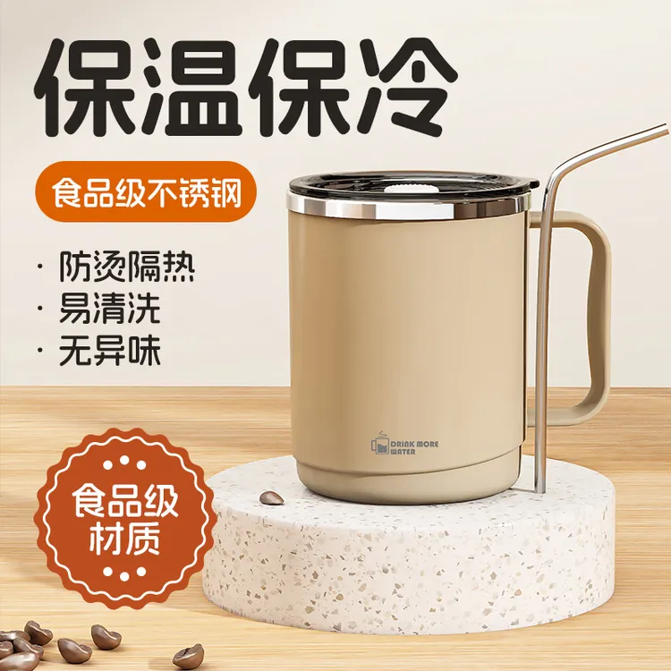 不锈钢马克杯带盖学生双层隔热办公室上班族喝水杯茶杯咖啡杯