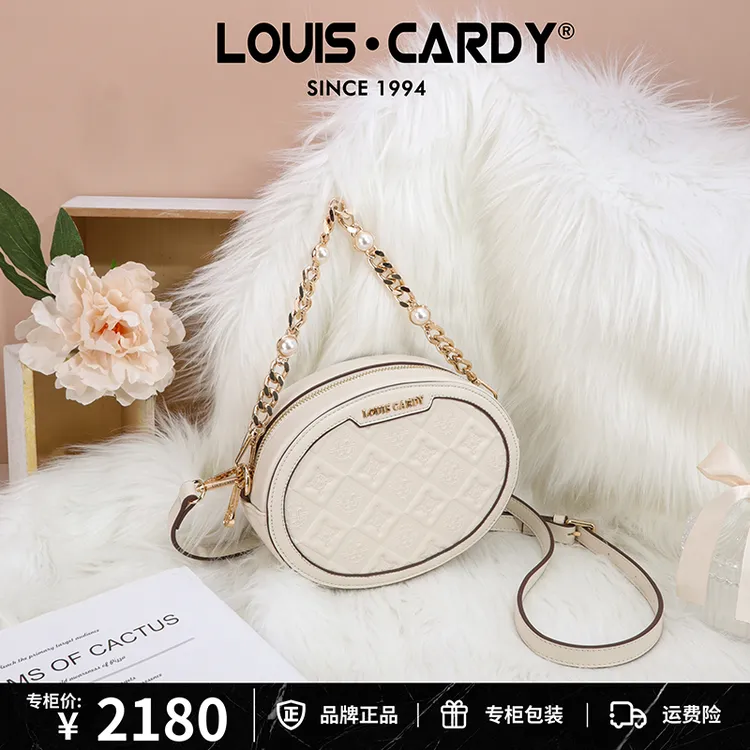 路易卡迪 logo珠珠链条手提斜挎圆饼包元旦礼物