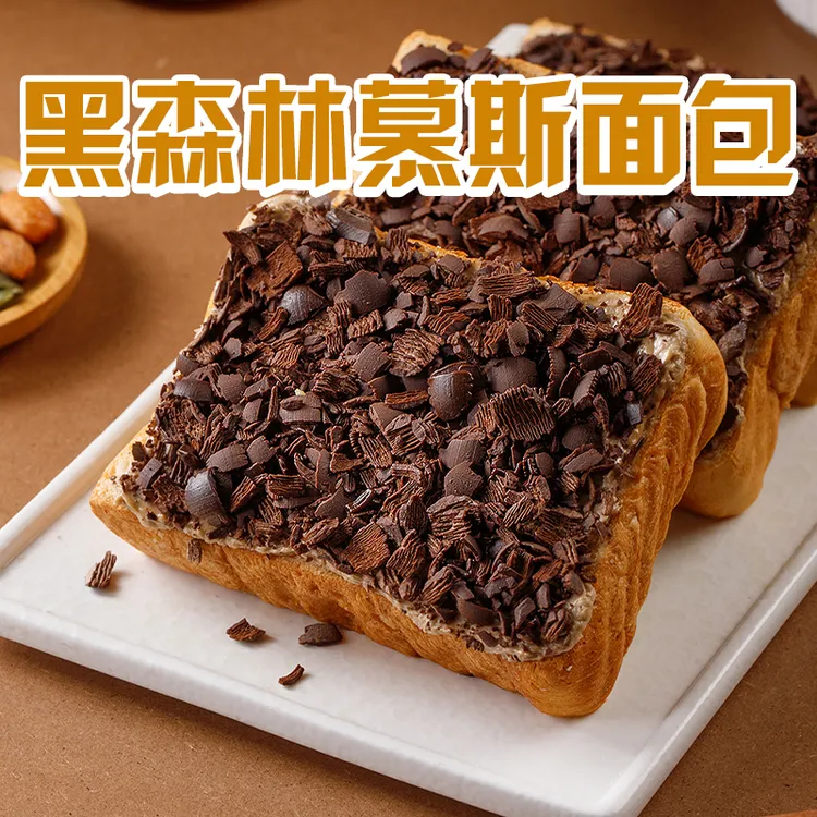 百草恋黑森林慕斯面包厚切吐司巧克力蛋糕新鲜早餐代餐零食整箱