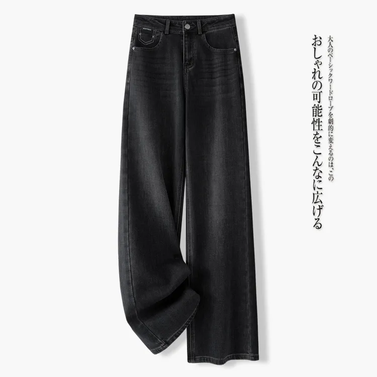 复古窄版阔腿牛仔裤女士秋季2025新款高腰显瘦垂感百搭休闲直筒裤