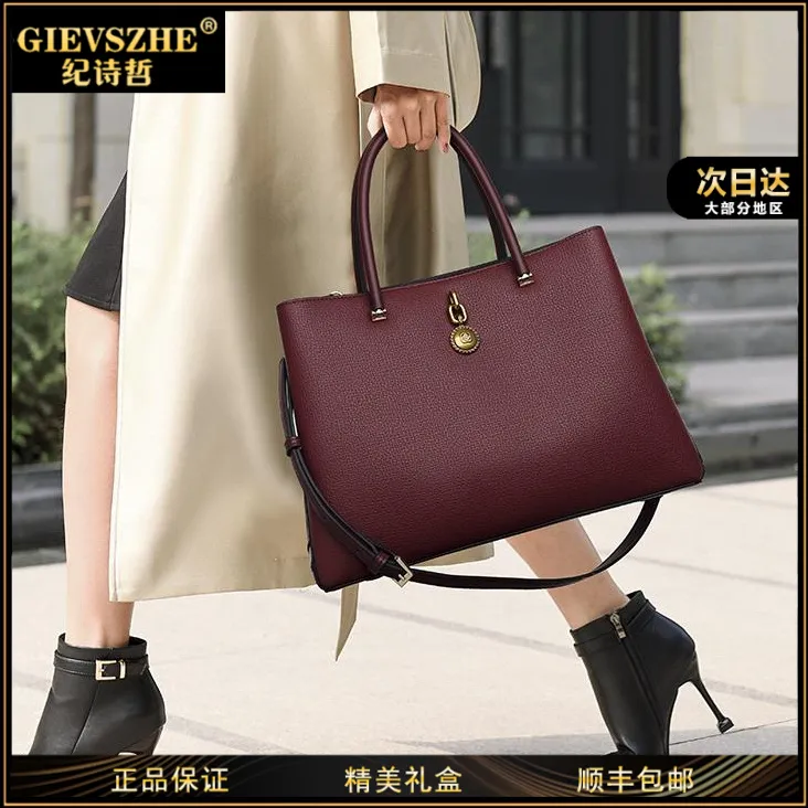 GIEVSZHE纪诗哲单肩包新款大容量手提包高级感包包女款礼物送老婆