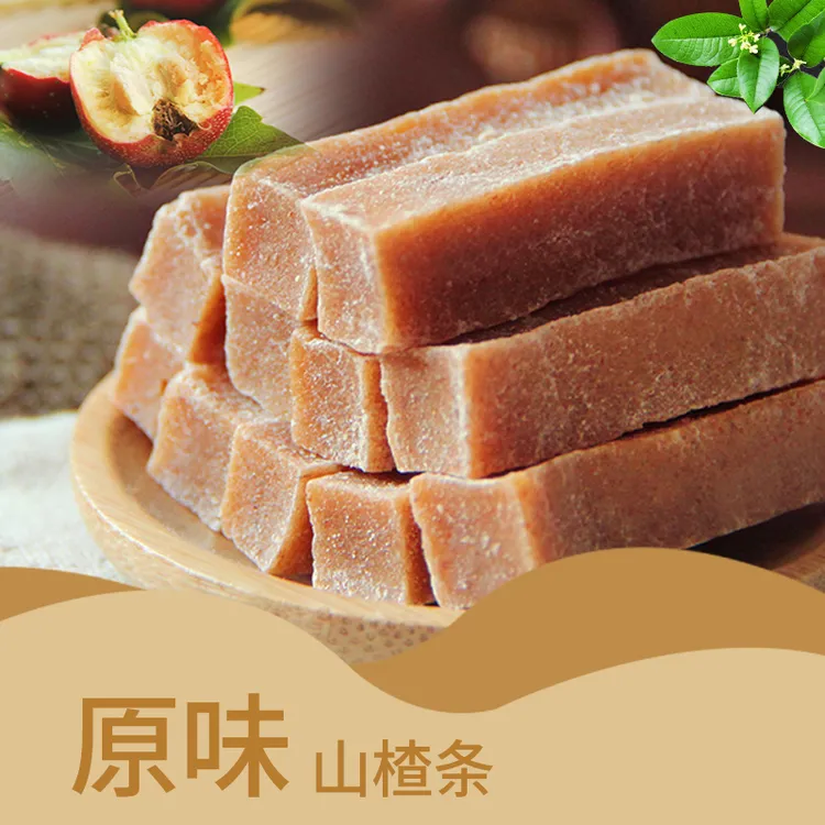 山楂条,经典口味,没有香精色素防腐剂,新鲜果味,健康儿童零食