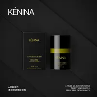 珂尼娜自然轻盈蓬松粉（KNN82）