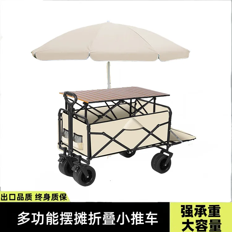 超大摆摊车升降可折叠户外露营车地摊小推车夜市小吃车手拉车营地