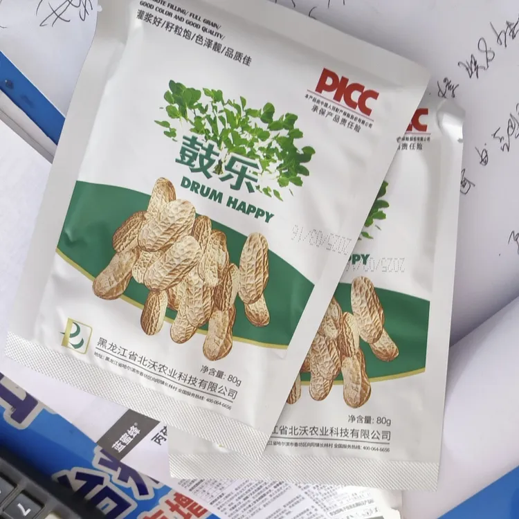 促进花生大豆等油科作物籽粒快速灌浆且灌饱浆果粒大粒重增产明显