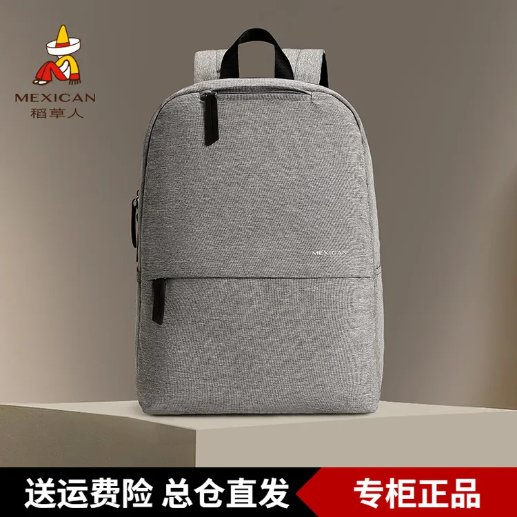 稻草人双肩包男背包大容量休闲旅行包电脑包高中大学生初中书包女
