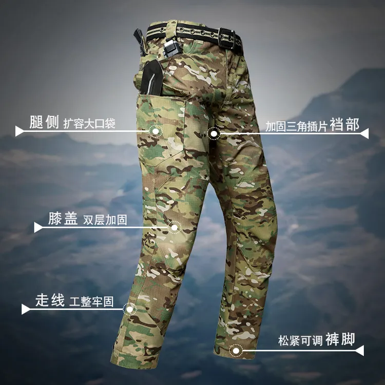 雷电II代户外工装裤多兜立体剪裁弹力舒适透气耐磨战术长裤