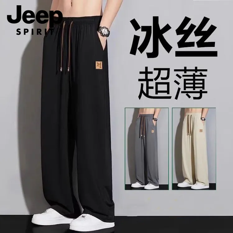 JEEPSPIRIT美式休闲裤子男士夏季薄款垂感直筒运动速干痞帅阔腿裤