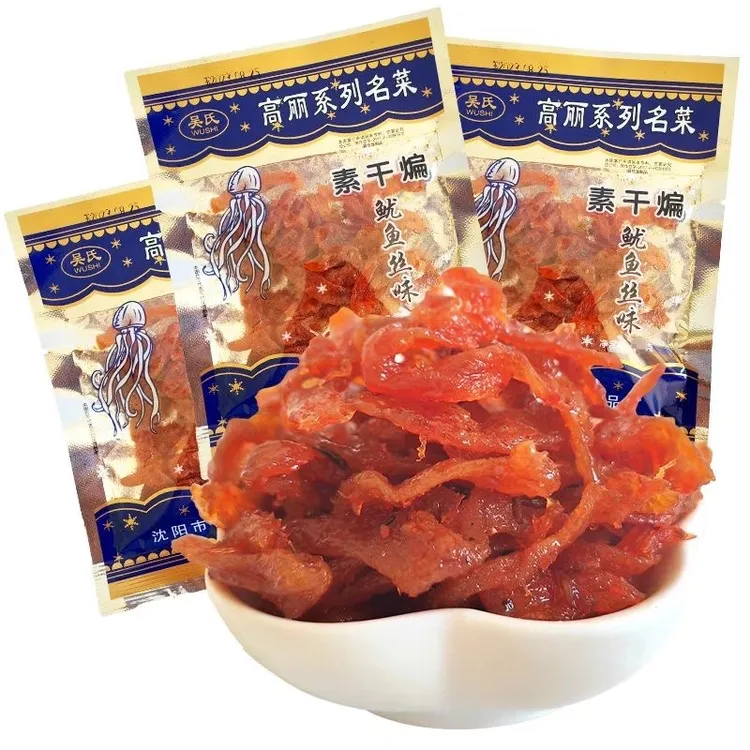 干煸素鱿鱼丝50袋辣条甜辣口豆制品8090怀旧解馋小零食甜口小包