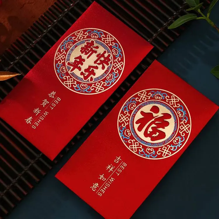 2026马年磨砂烫金个性创意新年红包春节红包国风袋加厚福字利是封