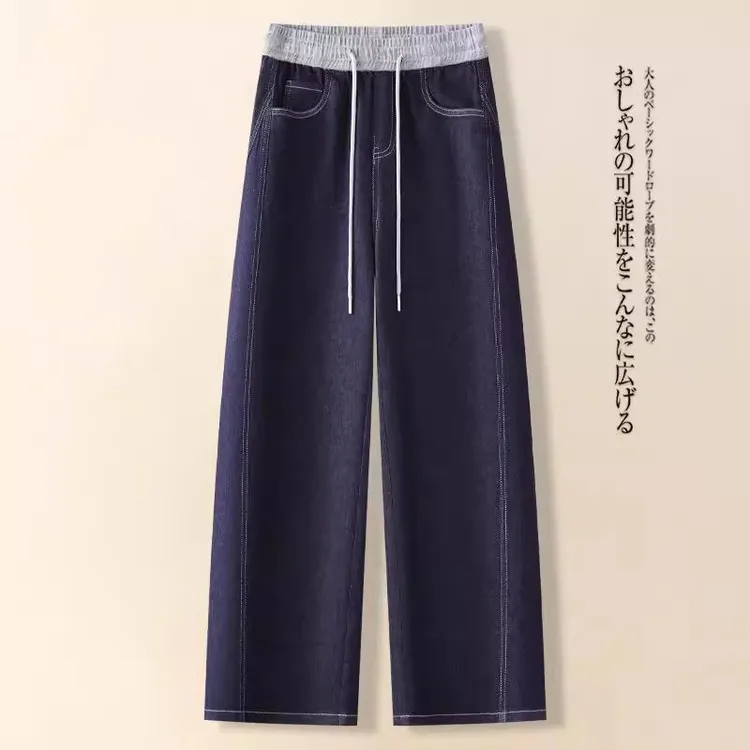 松紧高腰阔腿牛仔裤女2025新款复古时尚气质宽松显瘦百搭直筒裤子