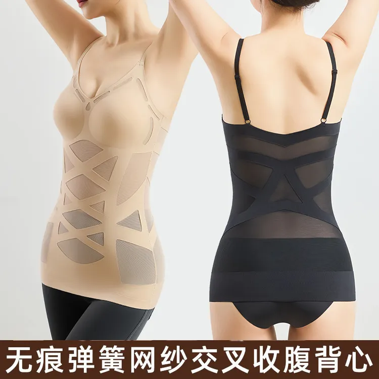 【魔力弹簧-背心】新款超薄透气塑身咖啡因一体无痕美背收腹收腰衣