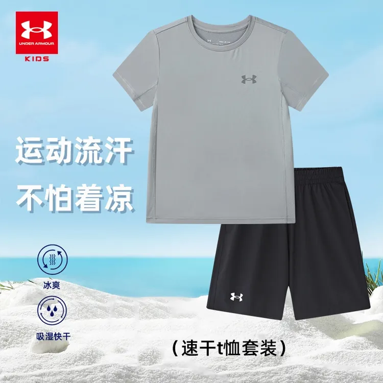 UnderArmour/安德玛儿童夏季速干短袖透气透气户外穿搭男孩