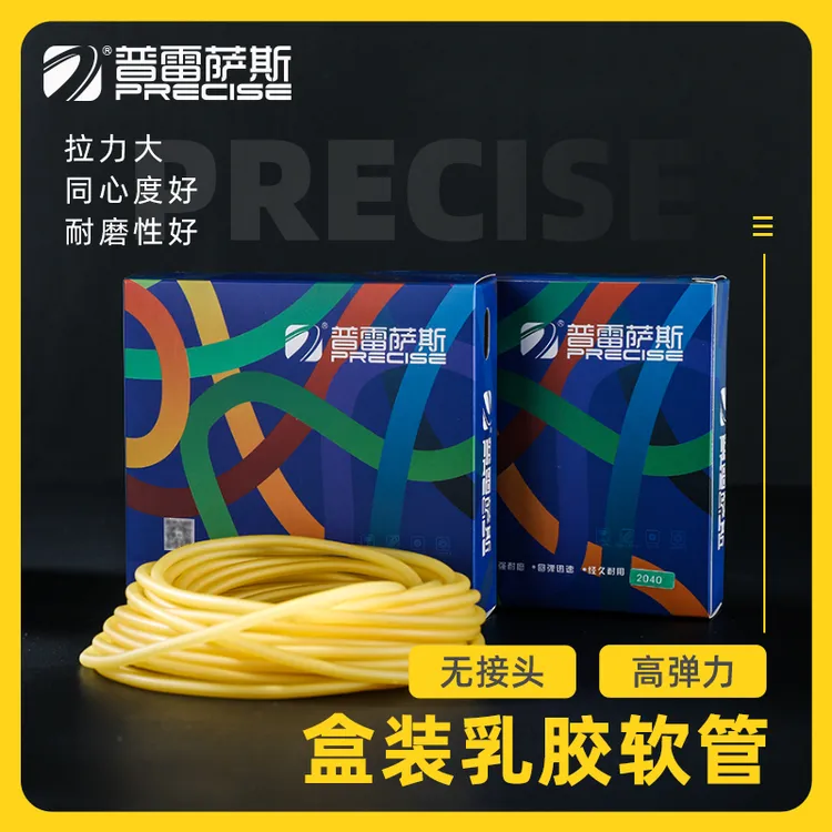普雷萨斯圆皮筋高弹力乳胶皮筋耐磨加厚户外健身训练专用弹力绳