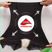AP2081（两条装）薄荷暴冰裤女士内裤