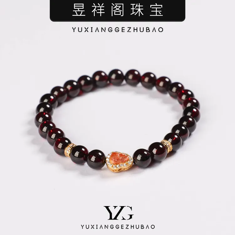 【瑶大专属】「吉祥石」紫牙乌石榴石手串·紫红色代表·富贵与权势多样性发一