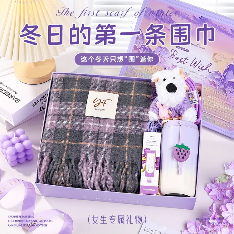 围巾礼盒秋冬季女款生日礼物送女生闺蜜实用送给女朋友高颜值保暖