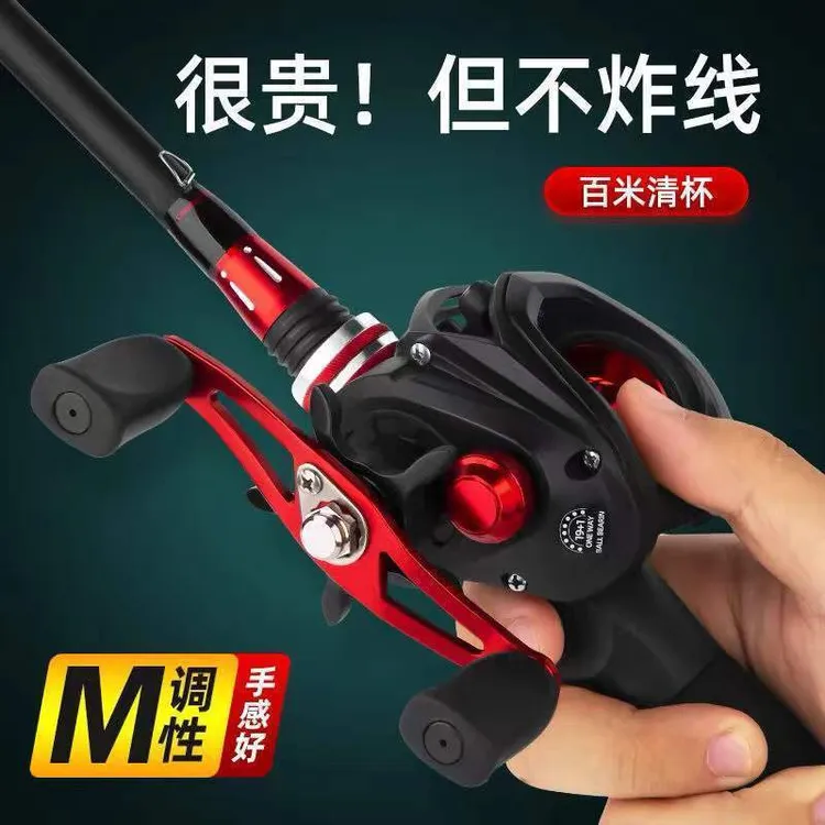 路亚竿组合远投竿海竿打黑抛竿配水滴轮纺车轮超轻硬竿短节手竿