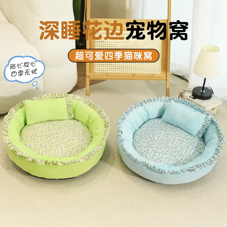 新品猫窝四季通用狗垫子夏天狗狗窝中小型犬冬天保暖圆形宠物窝垫