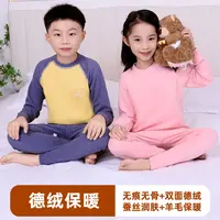 秋冬新款儿童内衣套装冬季男女宝居家服睡衣中大童保暖秋衣秋裤