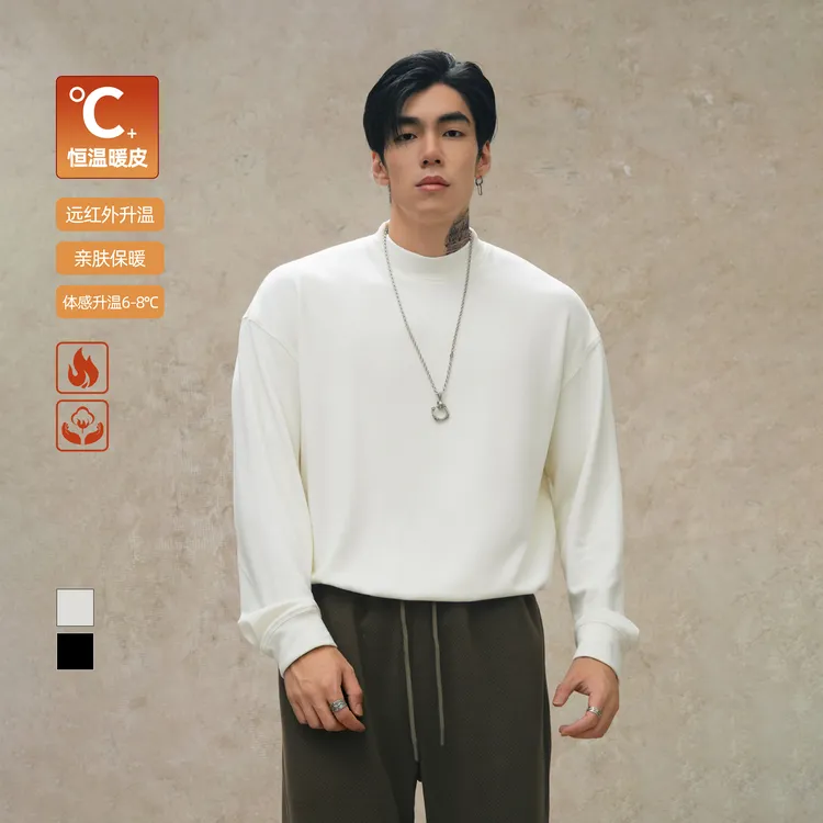 鹿家门【恒温暖皮】运动健身大码半高领长袖宽松简约保暖打底衫T恤