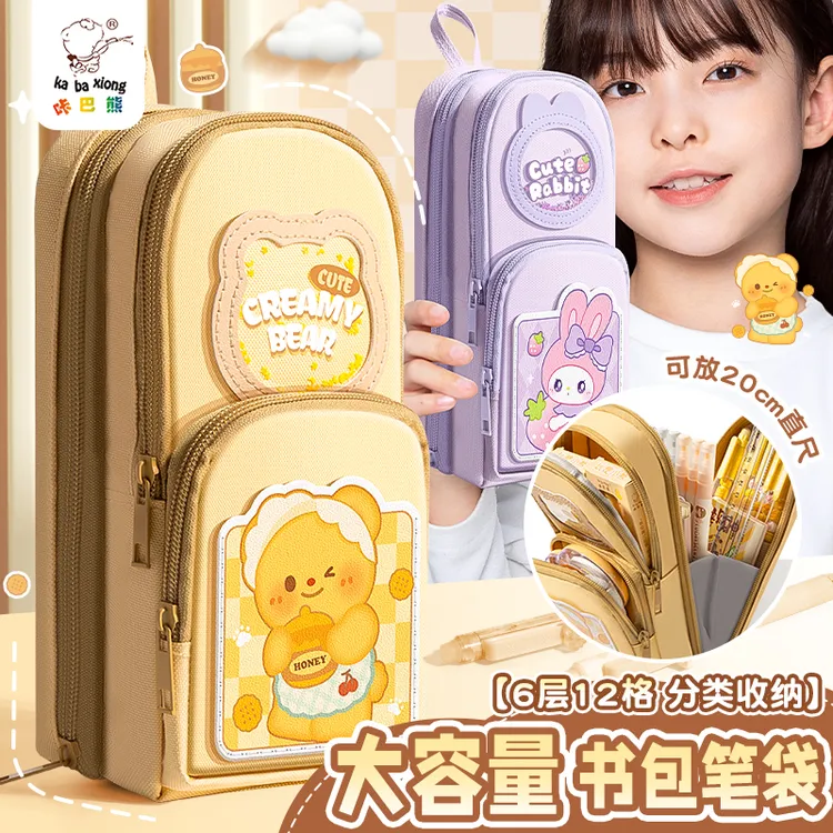 网红手提书包笔袋大容量初中生小学生2025新款文具盒铅笔盒文具袋