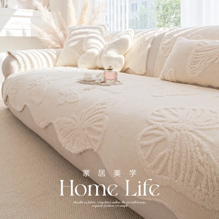 (异形蝶绒)奶油风舒棉绒沙发垫子秋冬新款一片式固定防滑沙发盖布