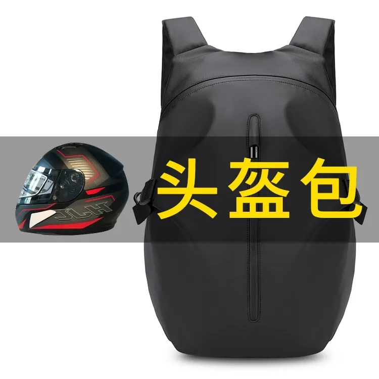 骑行背包摩托车头盔包全盔双肩包男女摩旅骑士包防水旅行包大容量