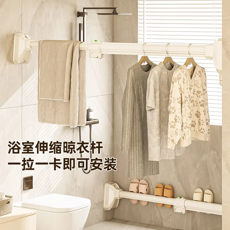卫生间浴室专用晾衣架免安装打孔伸缩防水防滑铝合金晾衣杆撑衣杆