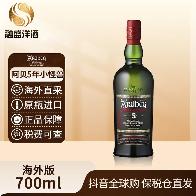 阿贝5年小怪兽 原装进口泥煤烟熏风味 700ml/裸瓶中文背标