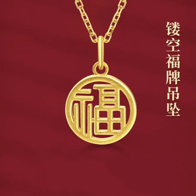 合金项链 轻奢项链女福喜双面项链福牌便宜项链合金福字牌链首饰