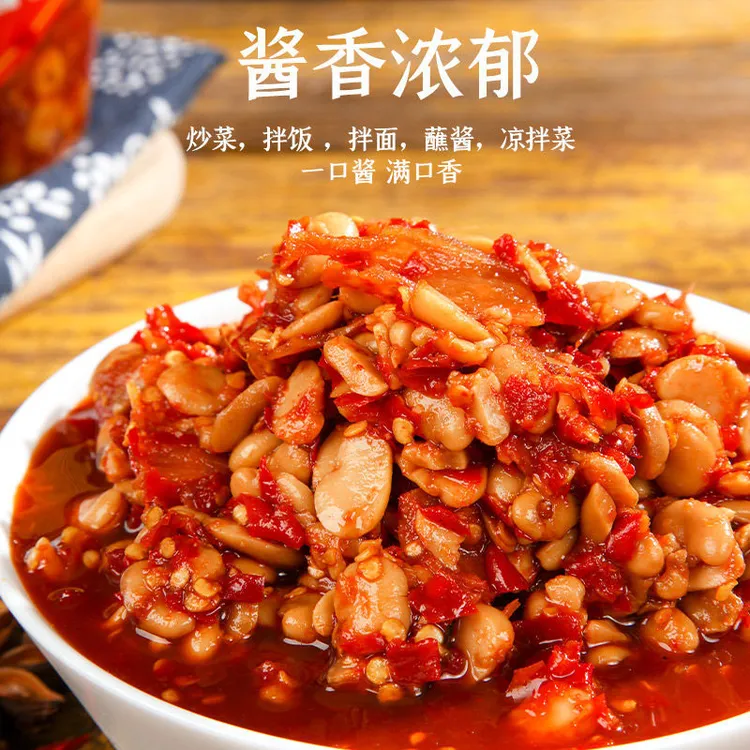 尺八蚕豆酱豌豆酱850克豆瓣酱辣椒酱下饭菜湖北监利特产
