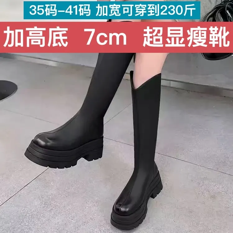 时尚百搭时装靴小个子小腿粗靴子英伦风弹力骑士2025长筒显瘦加宽