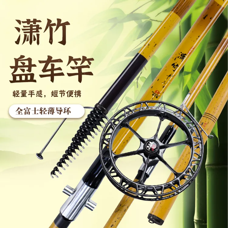 梦巴赫短节潇竹盘车冲钓竿漂流钓超轻溪流鱼竿盘车竿