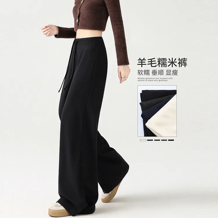 黑色醋酸羊毛糯米裤女秋冬加绒2025小个子窄版直筒面膜阔腿裤子