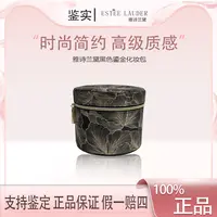 雅诗兰黛【K509】2025新款柜台礼赠白金系列黑色鎏金化妆包首饰包