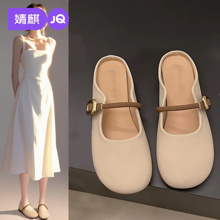 婧麒包头半拖鞋女2025年新款女鞋法式外穿凉鞋拖鞋软底不累脚玛丽