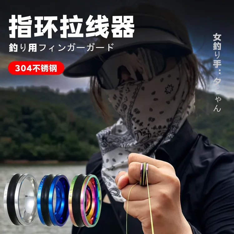 指环拉线器挂底拽线器防滑紧线环钓鱼拉线打结器护手便携