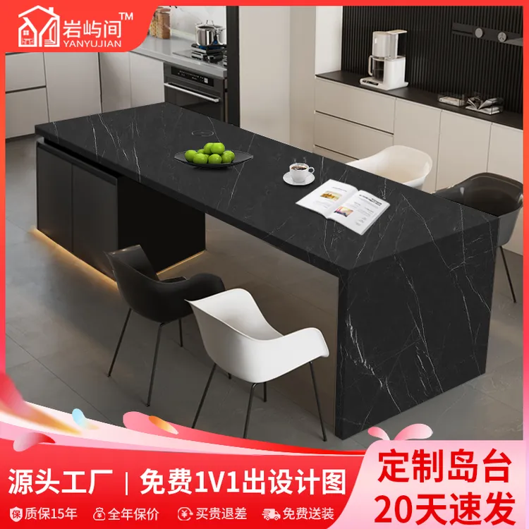 [20天发货]意式齐平全岩板岛台餐桌一体2025新款小户型开放式极简