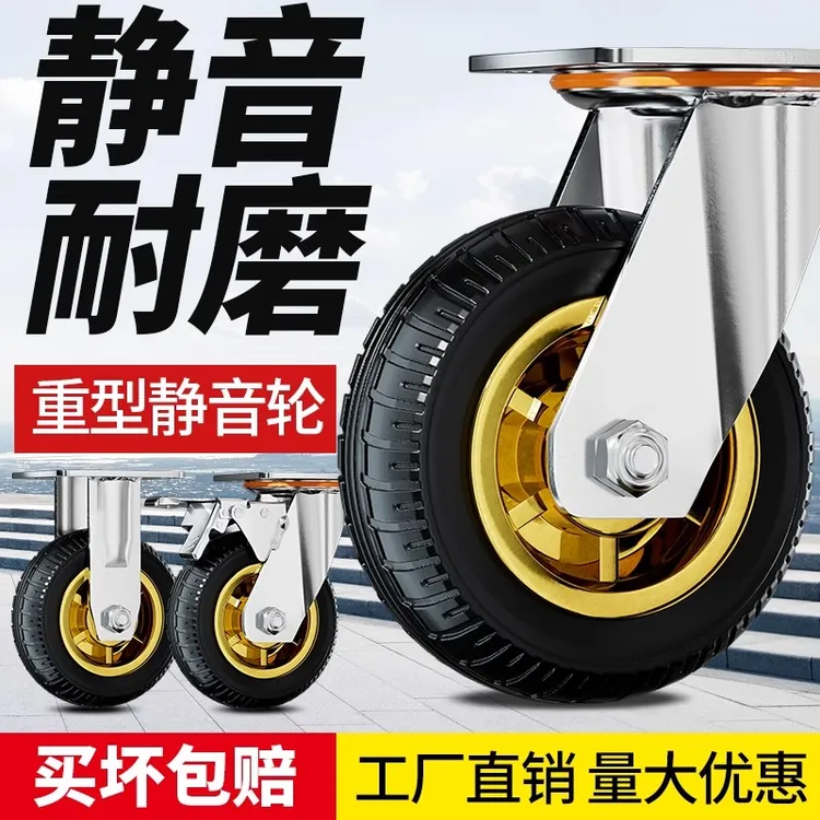 4568寸镀金重型灰胶静音万向轮定向轮高弹力耐磨万向轮轮子