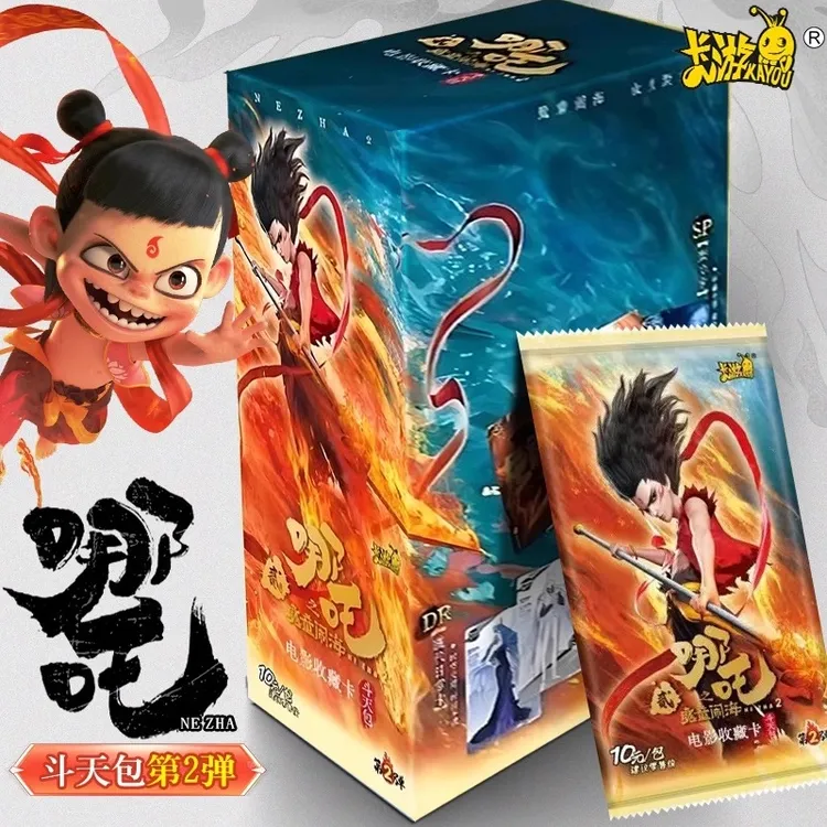 卡游【抓龙龙】-哪吒之魔童闹海斗天包收藏卡牌第二弹